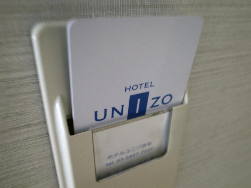 Hotel Unizo Tokyo Shibuya 外观 照片